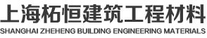 企業通用模版網站